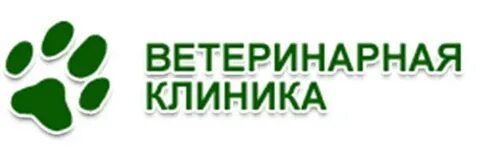 Ветклиника ессентуки