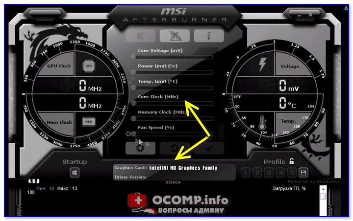 Limit core. Разгон видеокарты Интел HD Graphics. Как увеличить мощность интегрированной видеокарты. Утилита для разгона видеокарты от ASUS.