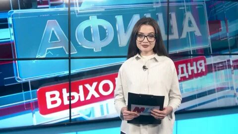 Куда пойти 12 ноября