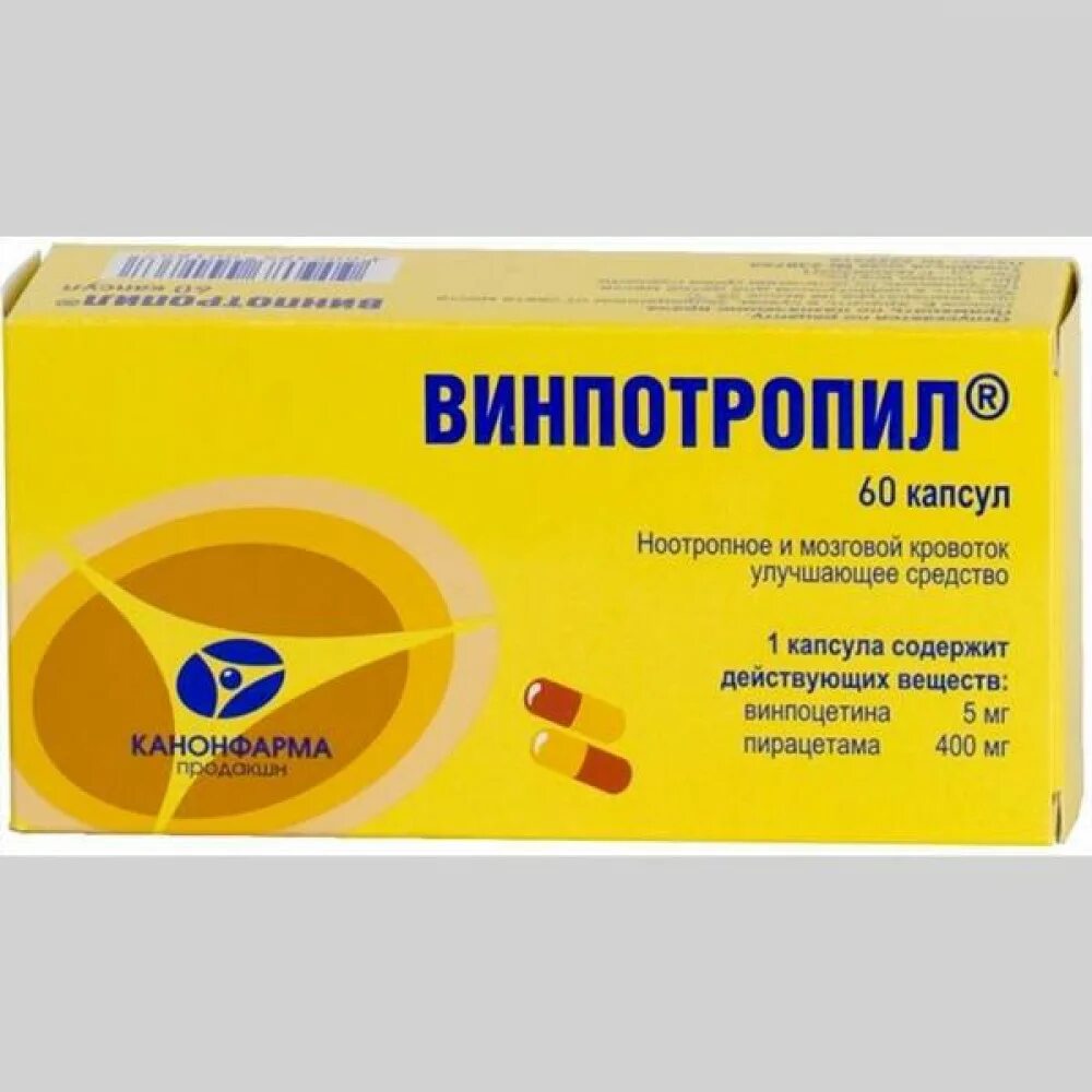 Вещества подавляющие действие катализаторов. Комбинированные препараты нпвс. Добавление адреналина в растворы местных анестетиков. Промоторы катализаторов примеры. Норфлоксацин таблетки 400.