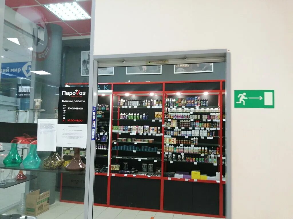 магазин электронные сигареты ростов. электронные сигареты новосибирск красный проспект. вкусы жижи драгон хаус. Vaporesso px80. магазин электронных сигарет.