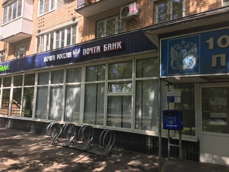 Магазин электрики картинки. Почта новотроицк юных ленинцев. Почта новотроицк юных ленинцев. Ул советская 59 новотроицк. Оренбургская область, новотроицк, улица юных ленинцев.