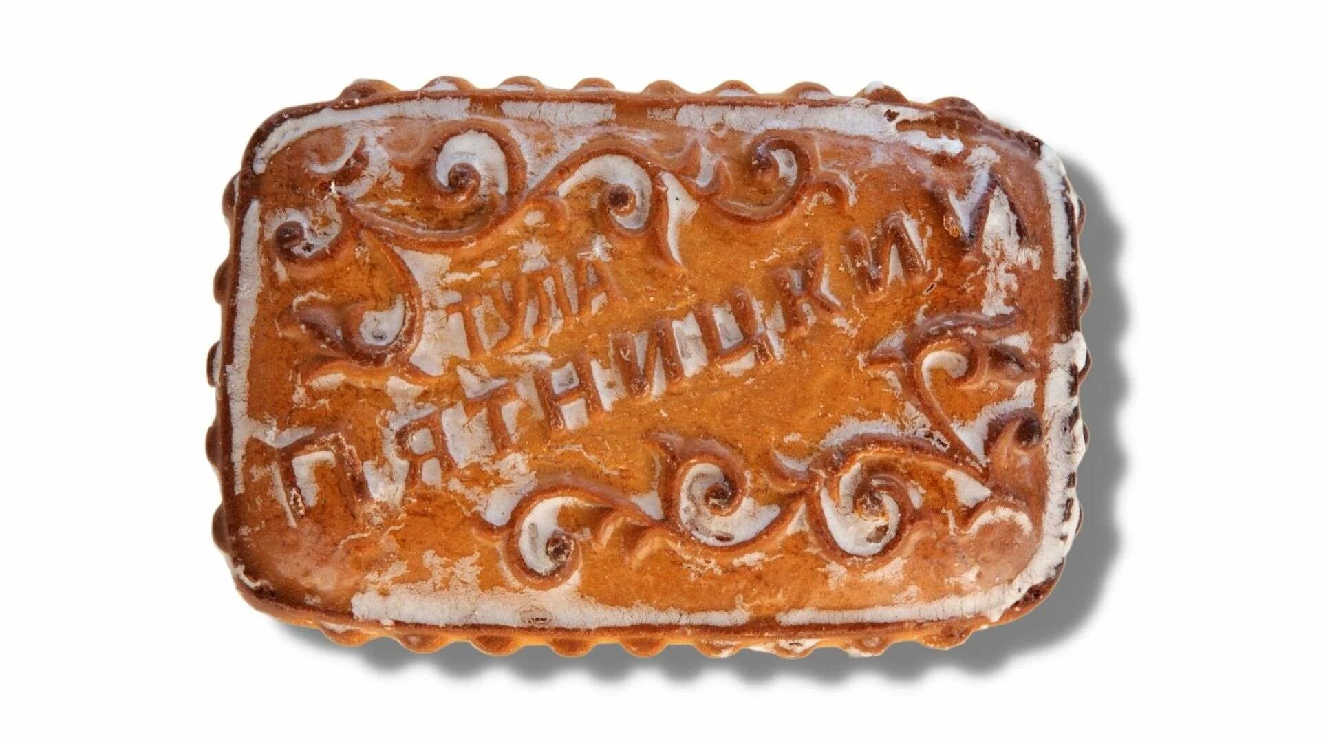 пряник круглый. городецкий пряник нижний новгород. где пряник. пряники-грошевики. тульский пряник 1942.