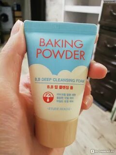 Etude baking powder