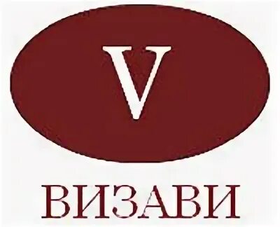 Визави что означает это слово. Визави это простыми. Знак визави графический. Визави это простыми. Инкогнито род существительного.