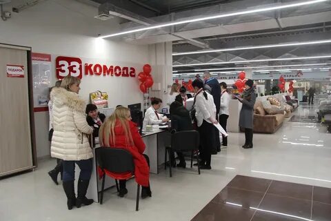 33 комода народная ул 68