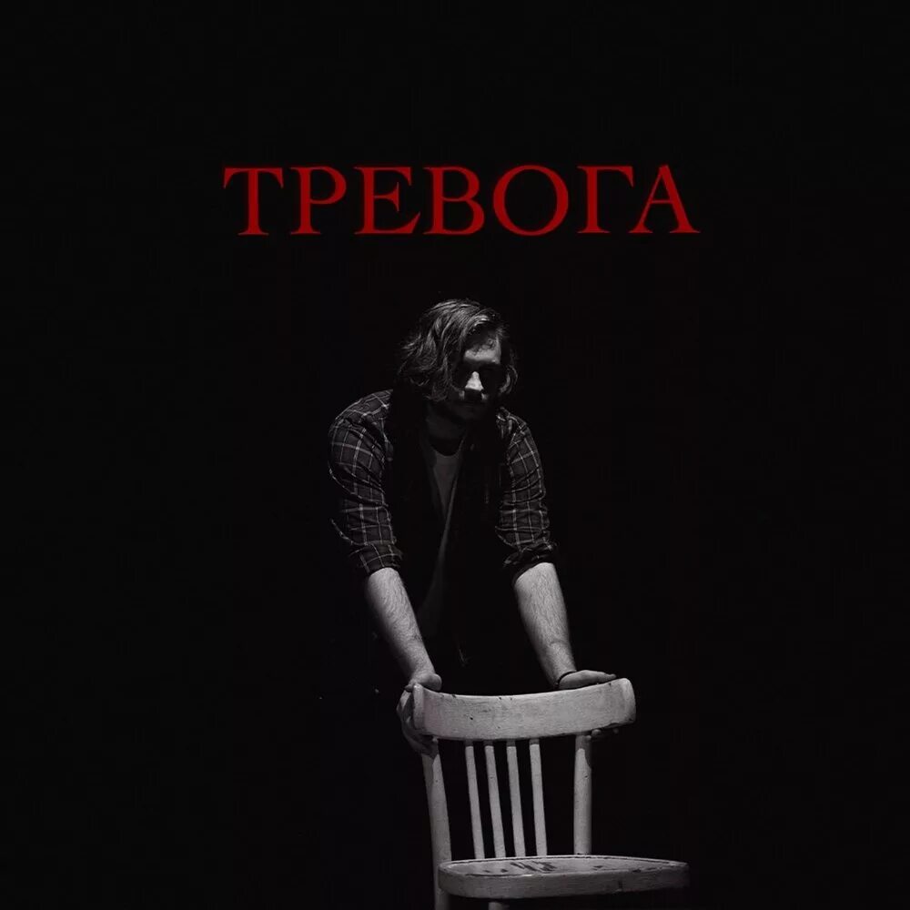 Внимание пожарная тревога. Тревога музыка. Звук пожарной тревоги. Звук пожарной тревоги. Скатертью тревога слушать.