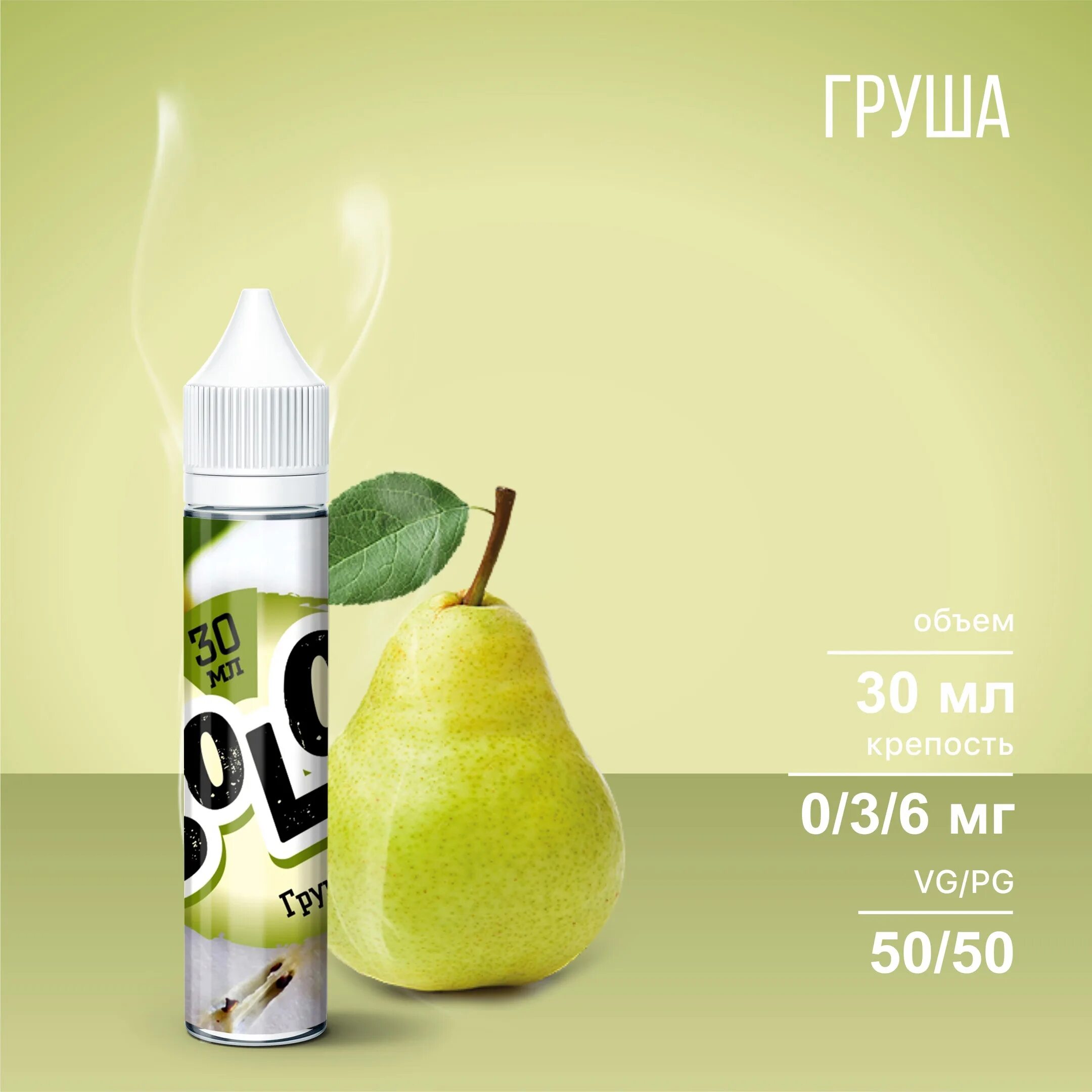 Жидкость elmerck solo. Жижа elmerck ice pod. Средство для приваривания декалей. Объем 30 мл. Космолак без липкого слоя.