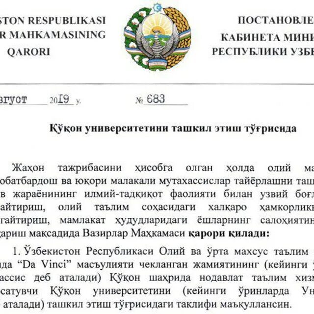 312 qaror