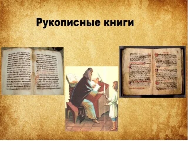 День православной книги история