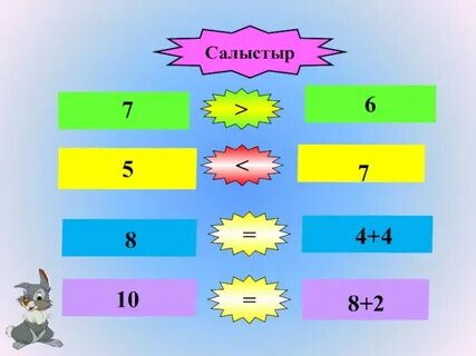 Әйелі жыныс мүшесін киіп, жыныстық қатынасқа түседі