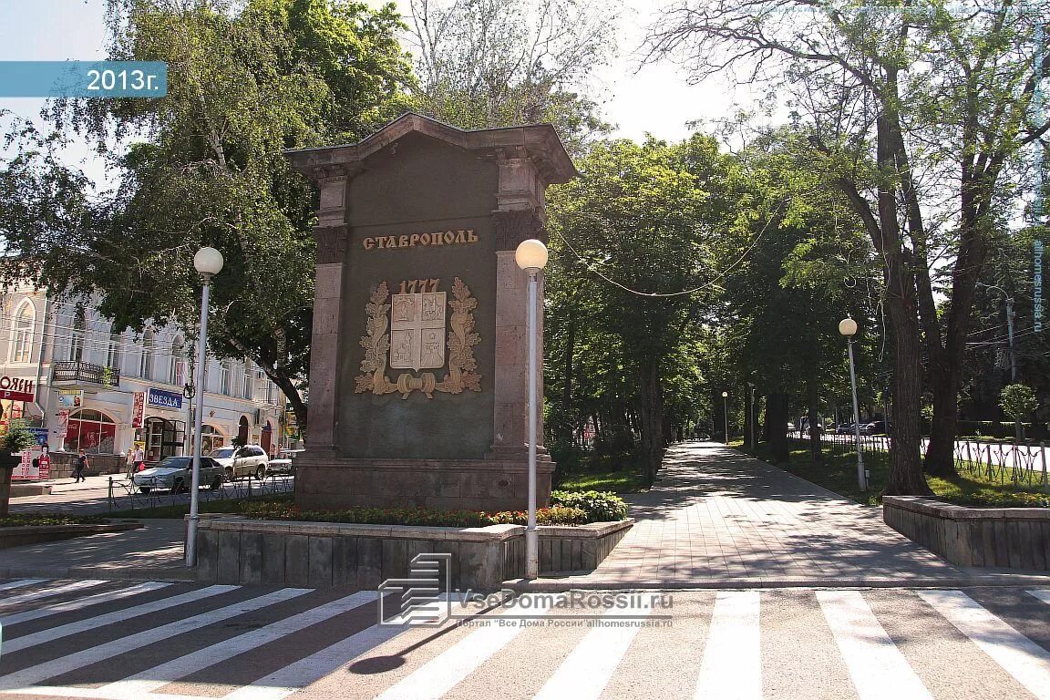 Больше не работает: Феникс, зооцентр, клуб любителей животных, Ставрополь, просп