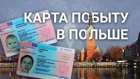 Карта побита