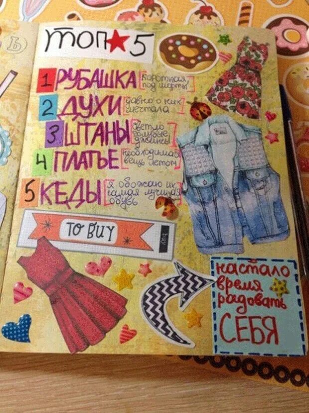 Л д л п что это