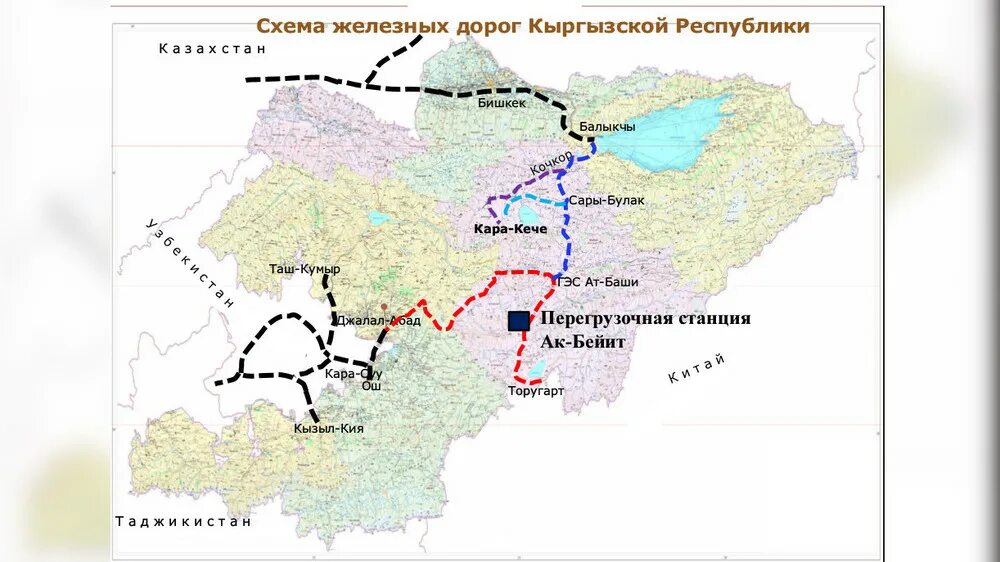 Киргиз кий рез кий. Китай Кыргызстан Узбекистан железная дорога. Проект железной дороги Китай-Кыргызстан-Узбекистан. Карта железной дороги Китай Кыргызстан. Китай Кыргызстан Узбекистан Темир жол картасы.