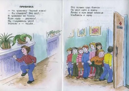 Если надо уколюсь песня