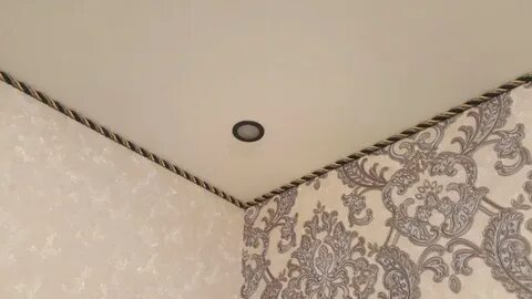 Окантовка натяжного потолка