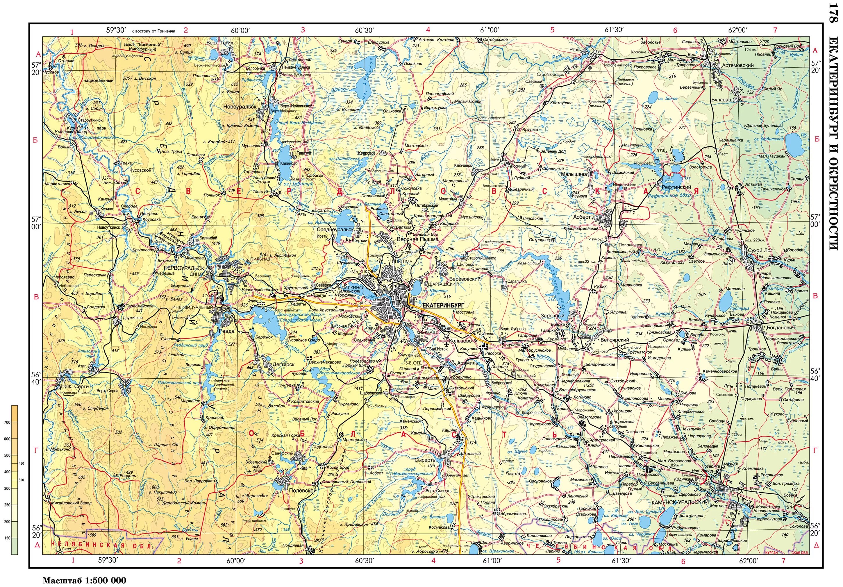 Карта окрестностей города. Карта Свердловск и окрестности. Окрестности Екатеринбурга карта. Карта окрестностей Екатеринбурга. Топографическая карта окрестности Свердловска.