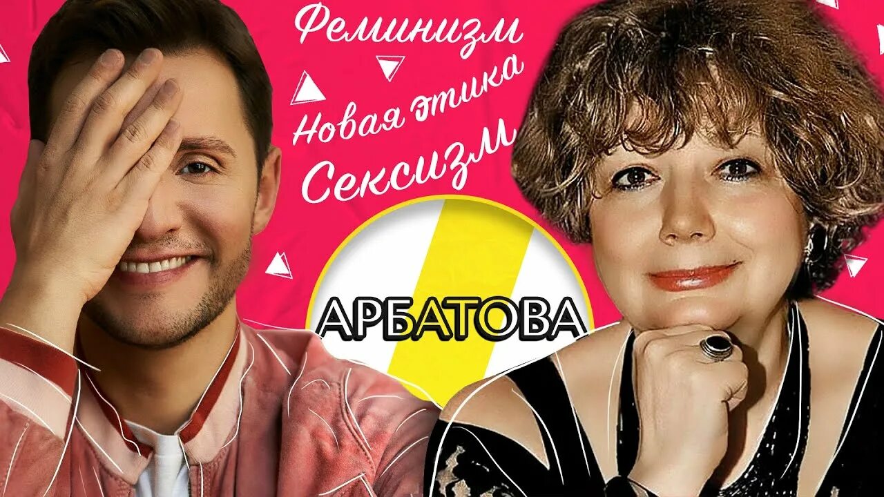 Манучи все выпуски. Манучи. манучаров эмпатия манучи. эмпатия манучи последний выпуск.