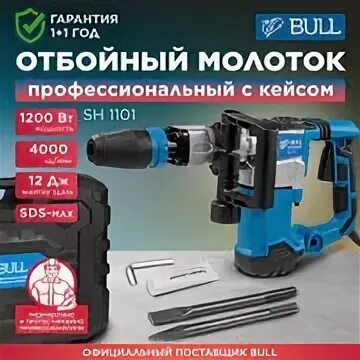 М 12 1250эв
