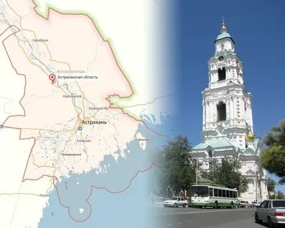 Астрахань нариманов расстояние