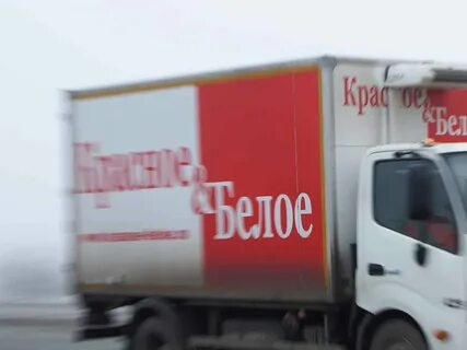 Сайт сети красное белое
