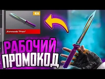 Бесконечные ножи в standoff
