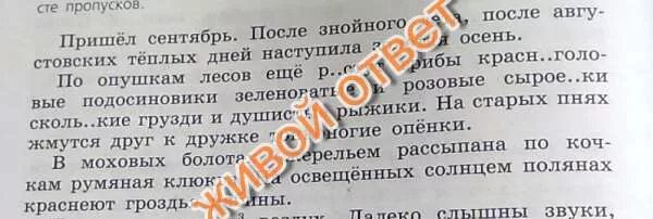 Объясни выражение ожерельем рассыпана клюква