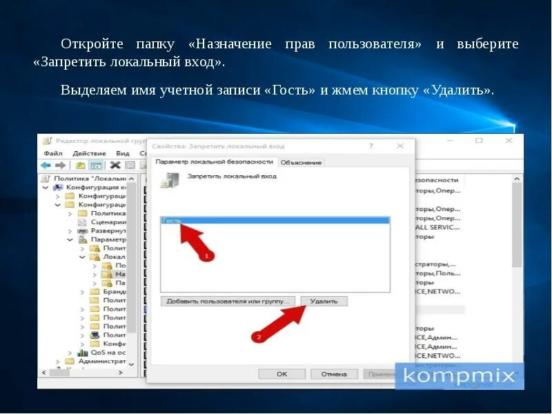 Как открыть папку в терминале windows. Открыть папку. папка назначения. как открывается папка.