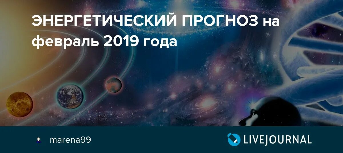 Век водолея. Сакральные знания. Эра водолея. Переход в новую эру водолея. Эра водолея.