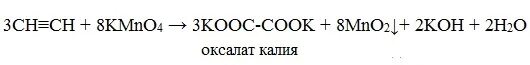 напишите формулы перманганат калия. калий перманганат химическая формула. реакция разложения перманганата калия. напишите формулы перманганат калия. перманганат калия и глицерин реакция.