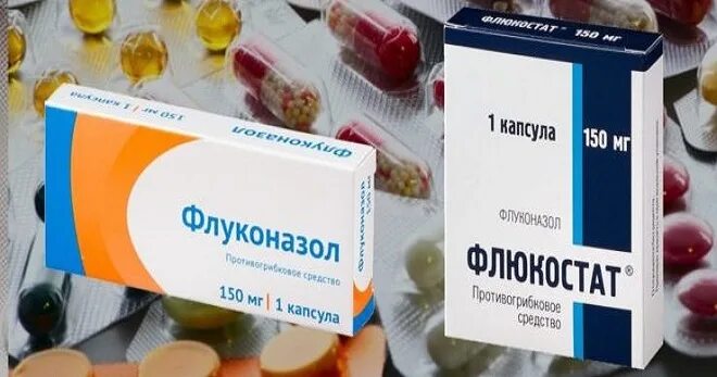 Флуконазол и флуконазол разница. Флуконазол и флуконазол разница. Противогрибковые препараты флуконазол 150. Флюкостат от молочницы аналоги. Флюкостат 250.