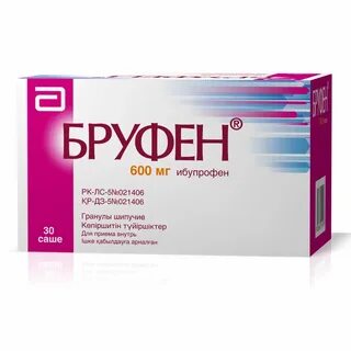 Бруфен ср 800 инструкция отзывы