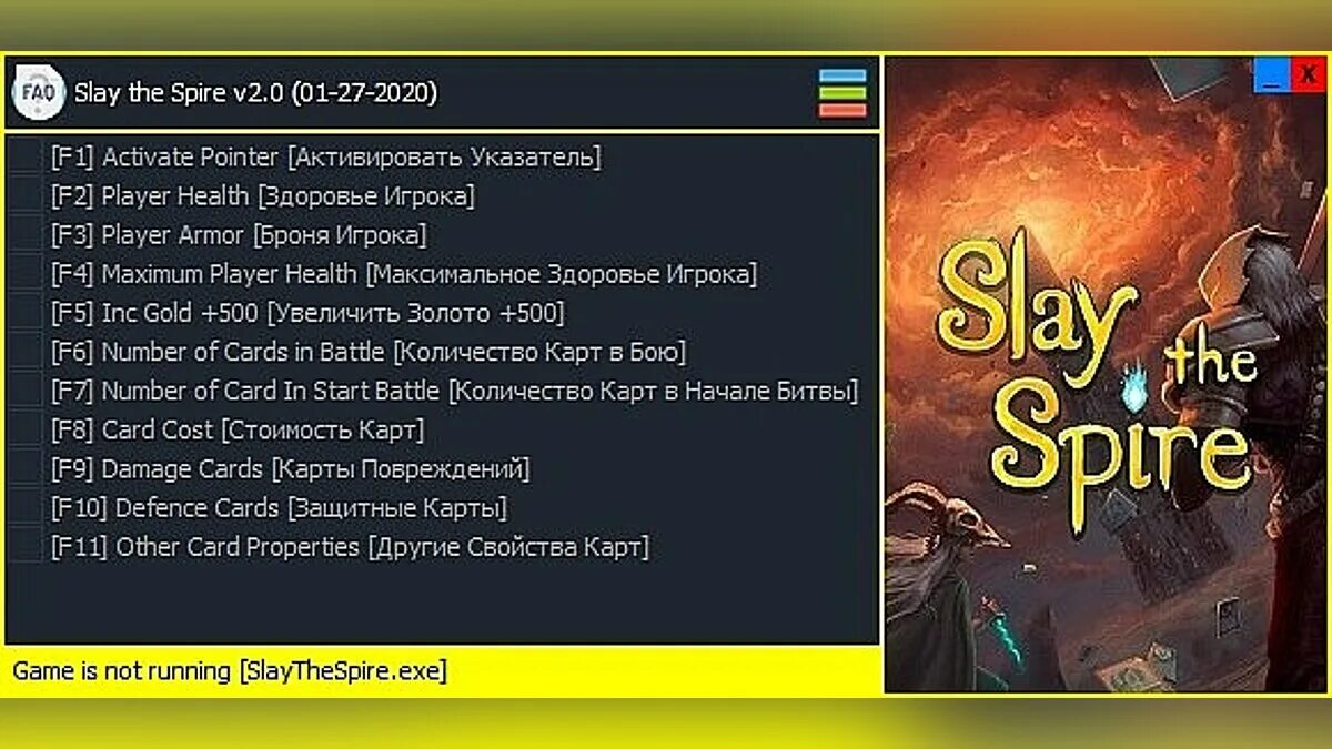 Чит на бесконечное золото. Slay the Spire (2019). Slay the Spire системные требования. Slay the Spire Cheat engine. Slay Spire start.