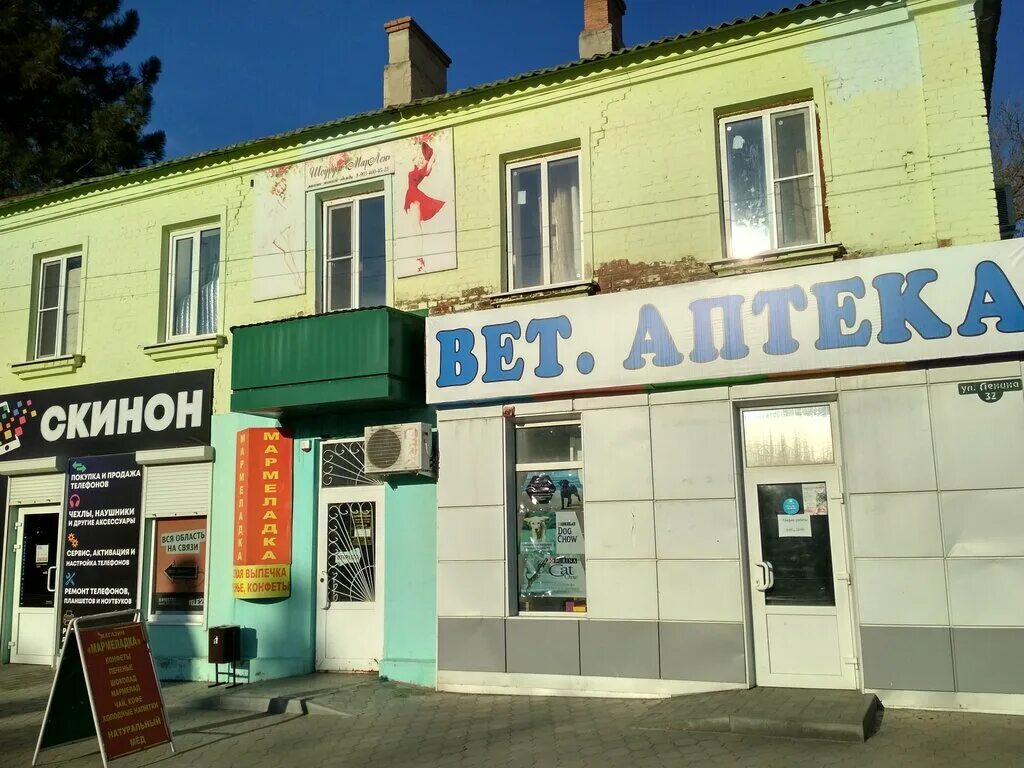 Сальск ул кирова. Сальск улица кирова. «сальск кирова 23», сальск, улица кирова, 23. Адвокаты улица кирова. Кирова 29 сальск.