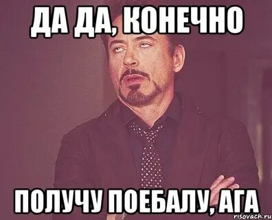 Да конечно вижу