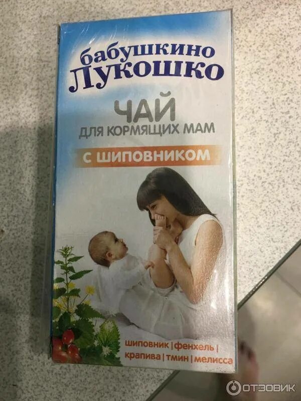 Витамины для мам после родов. Витамины для кормящих матерей. витамины на грудном вскармливании для мамы. витамины для кормления грудью. витамины для кормящих женщин после родов.