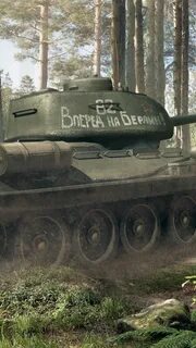Поставь 85