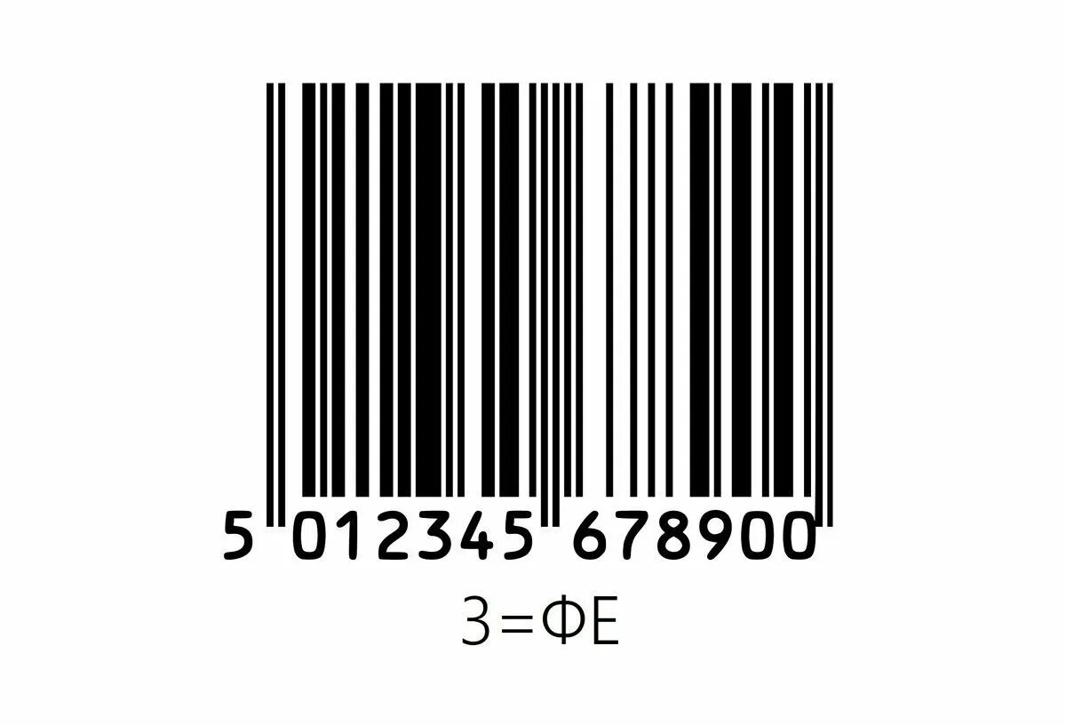 Интересные штрих коды. Штрих коды косметики. Косметики штрих коду. Gtin код ean13. Штрих код тетради.