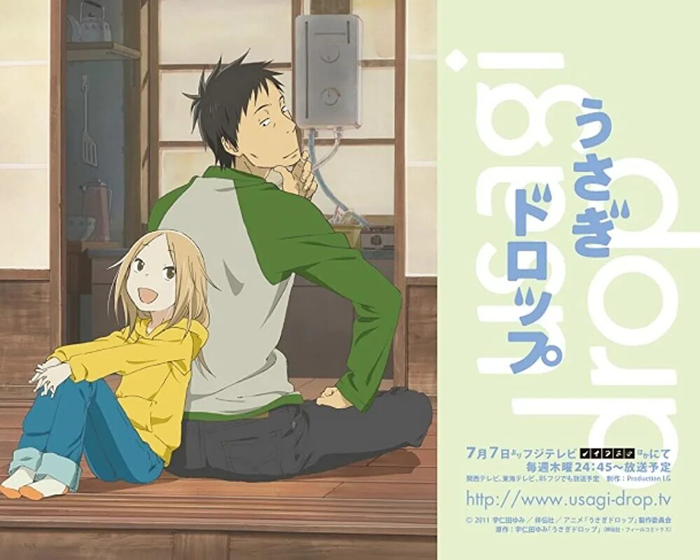 Web usagi