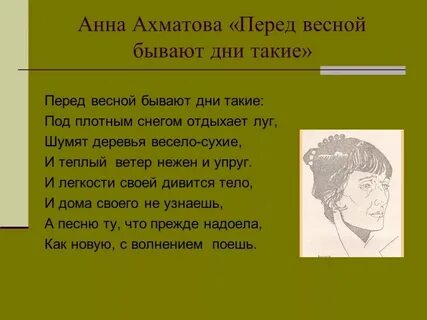Эге крикнул человек остановившись перед веселым деревцем