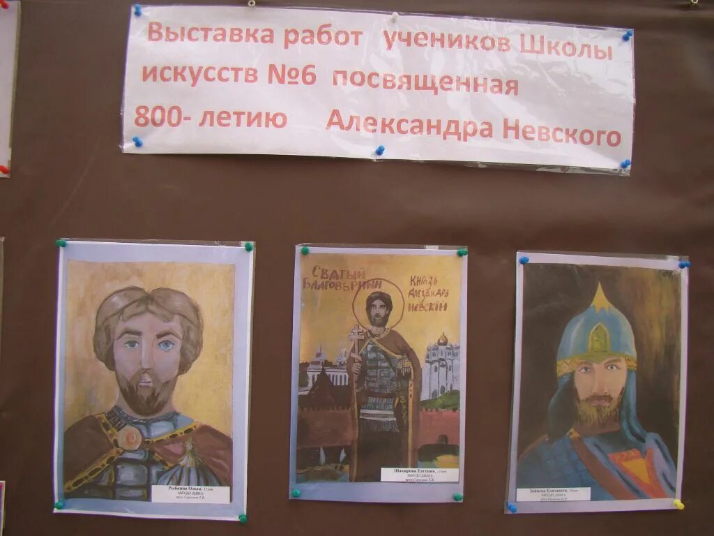 800 лет москвы. Невский александр князь 800 летие. Александр невский 2021. Невский александр юбилей 2021. 800 летие александра невского.