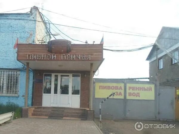 Вакансии в компании Пивоваренная компания Пиво Замоскворецкое. Начни работу в Пи