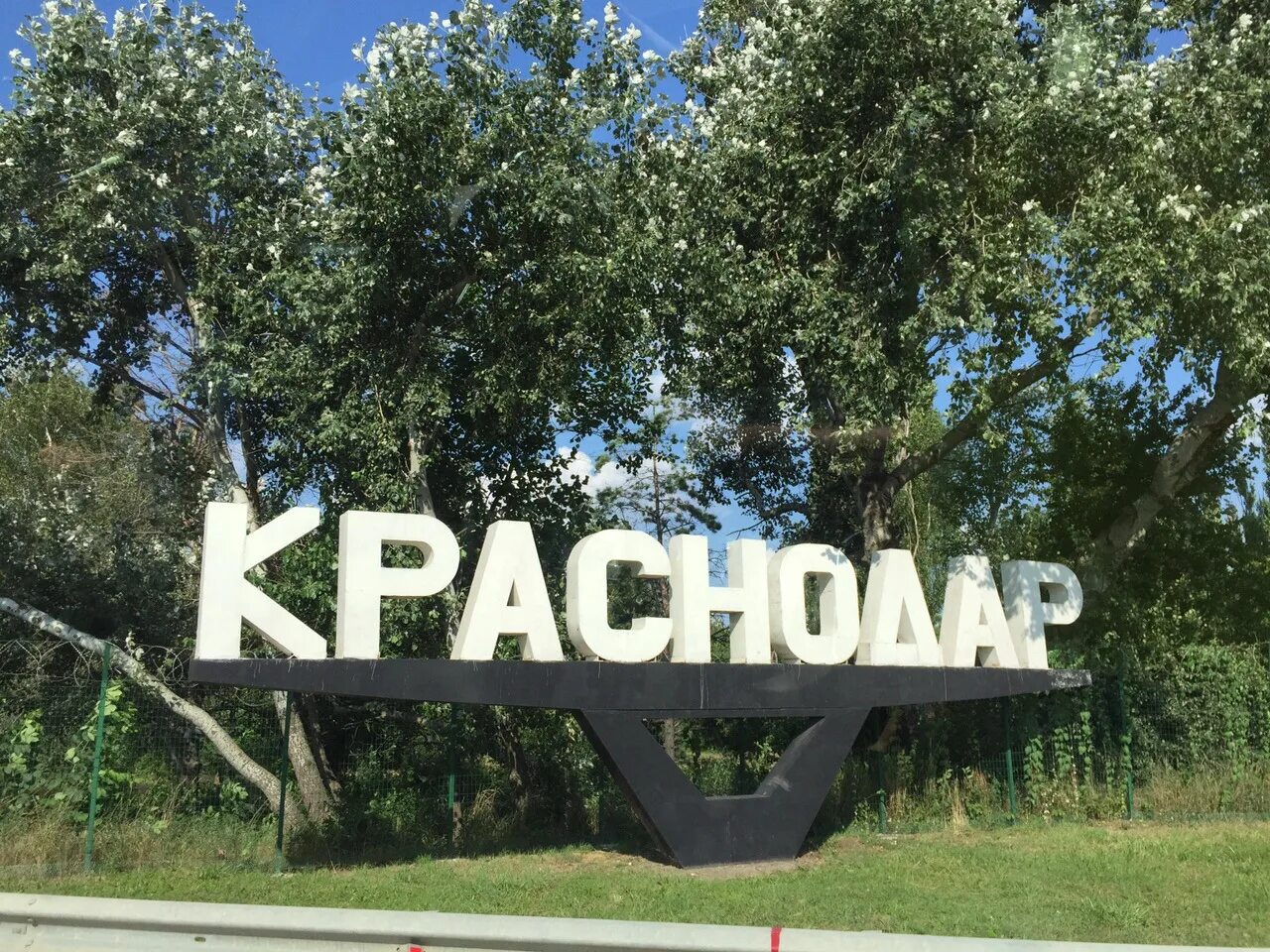 Краснодар лабинск км. Лабинск Краснодар. Абинск Краснодар. Краснодар Абинск расстояние. Усть Лабинск Краснодар фото достопримечательности.