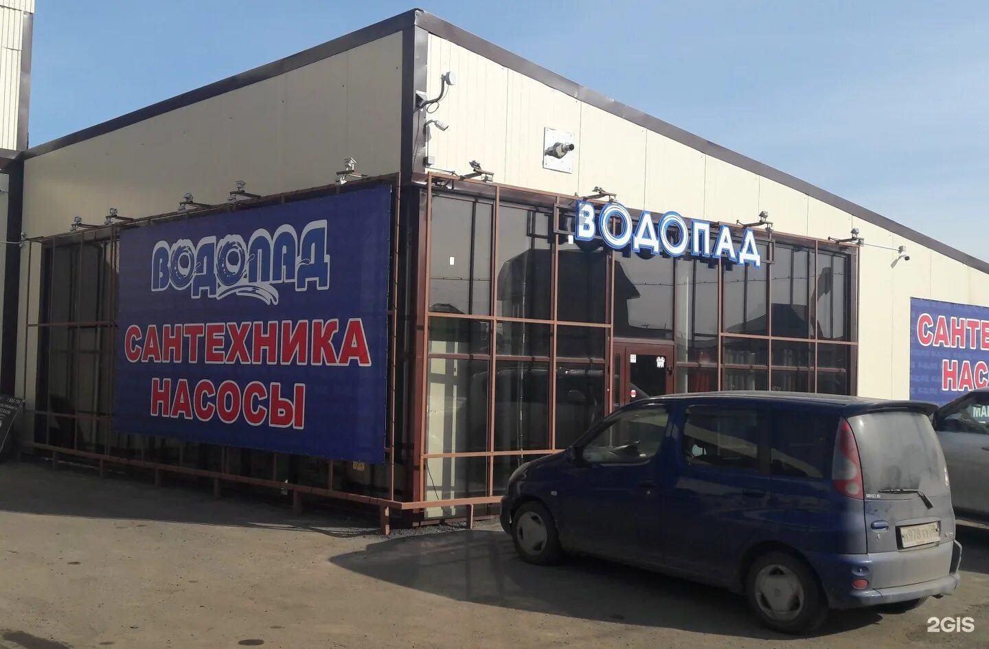 Колхозная площадь байкал смоленск. Байкал смоленск. Торговый центр байкал смоленск. Смоленск торговые центры. Торговый центр байкал смоленск.