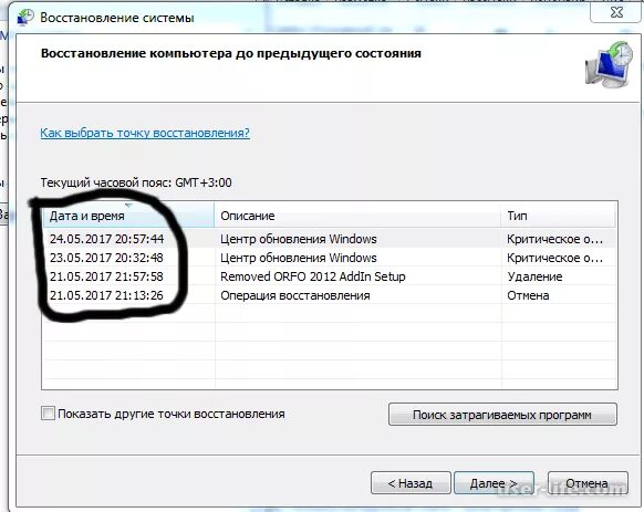 Настройка сд. Компьютер не видит карту памяти. Почему компьютер не видит карту памяти. ПК не видит карту памяти микро СД. Компьютерине видит карту памяти.