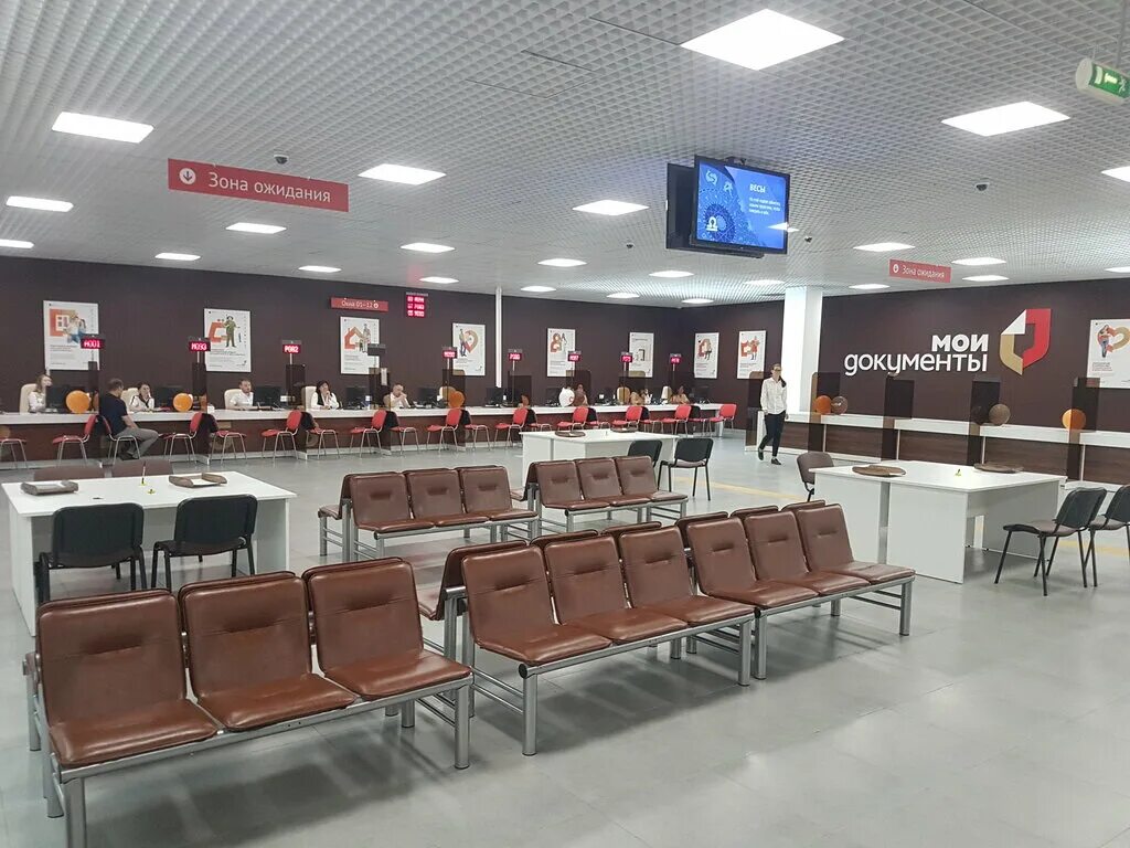 мфц красногорского муниципального района, красногорск. оптический переулок красногорск. твой дом, красногорск, международная улица, 4. мфц красногорск адреса. мфц красногорск адреса.