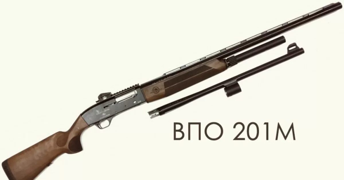 Впо-201м бекас-авто 12х76. Бекас впо 201. Бекас-авто впо-201м. Бекас-авто впо-201м 12/76. Ружье впо-201м.