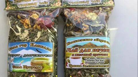 Какие травы можно пить вместо чая каждый