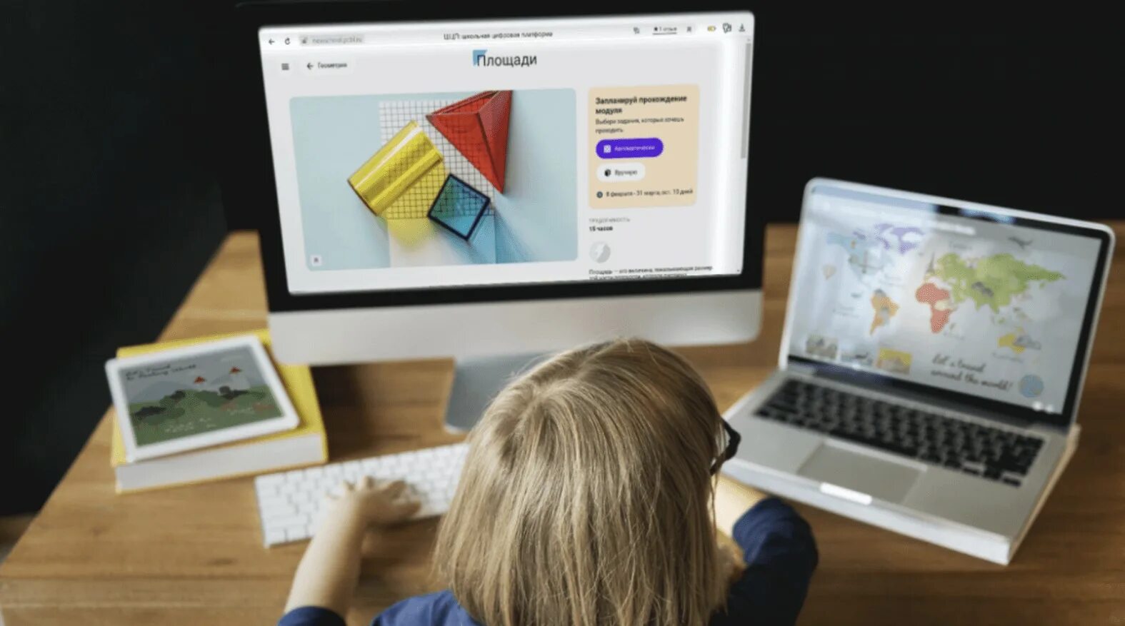 Платформы для создания уроков. Школьники на платформе. цифровые платформы для школьников. платформа для обучения школьников. онлайн платформы для обучения школьников.